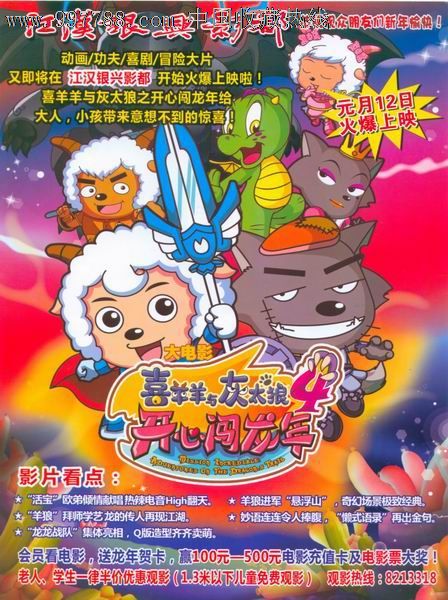 岡山理科大学环境科学学位证书